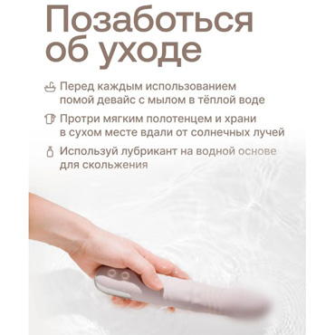 Вибратор-ротатор Nejno Zakat - подробные фото в секс шопе Condom-Shop