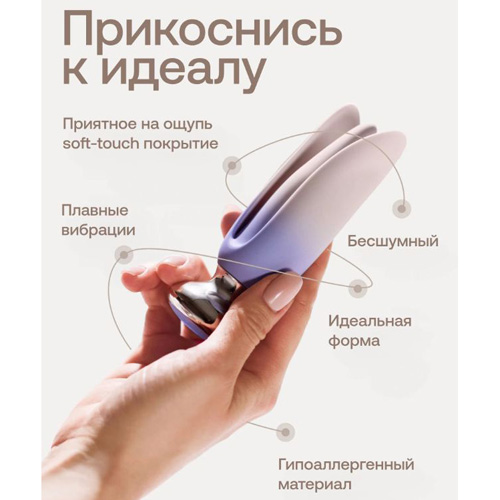 Анальная пробка Nejno Liliya с пультом, С управлением через приложение и другие товары Nejno с фото
