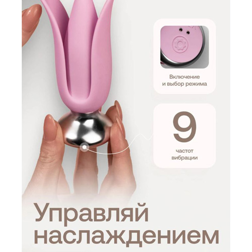 Новинка раздела Секс игрушки - Анальная пробка Nejno Liliya с пультом