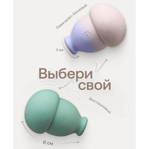 Вакуумный стимулятор Nejno Amfora - фото, отзывы