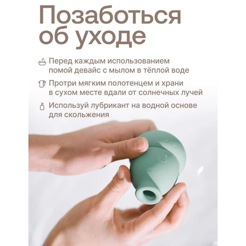 Вакуумный стимулятор Nejno Amfora - подробные фото в секс шопе Condom-Shop