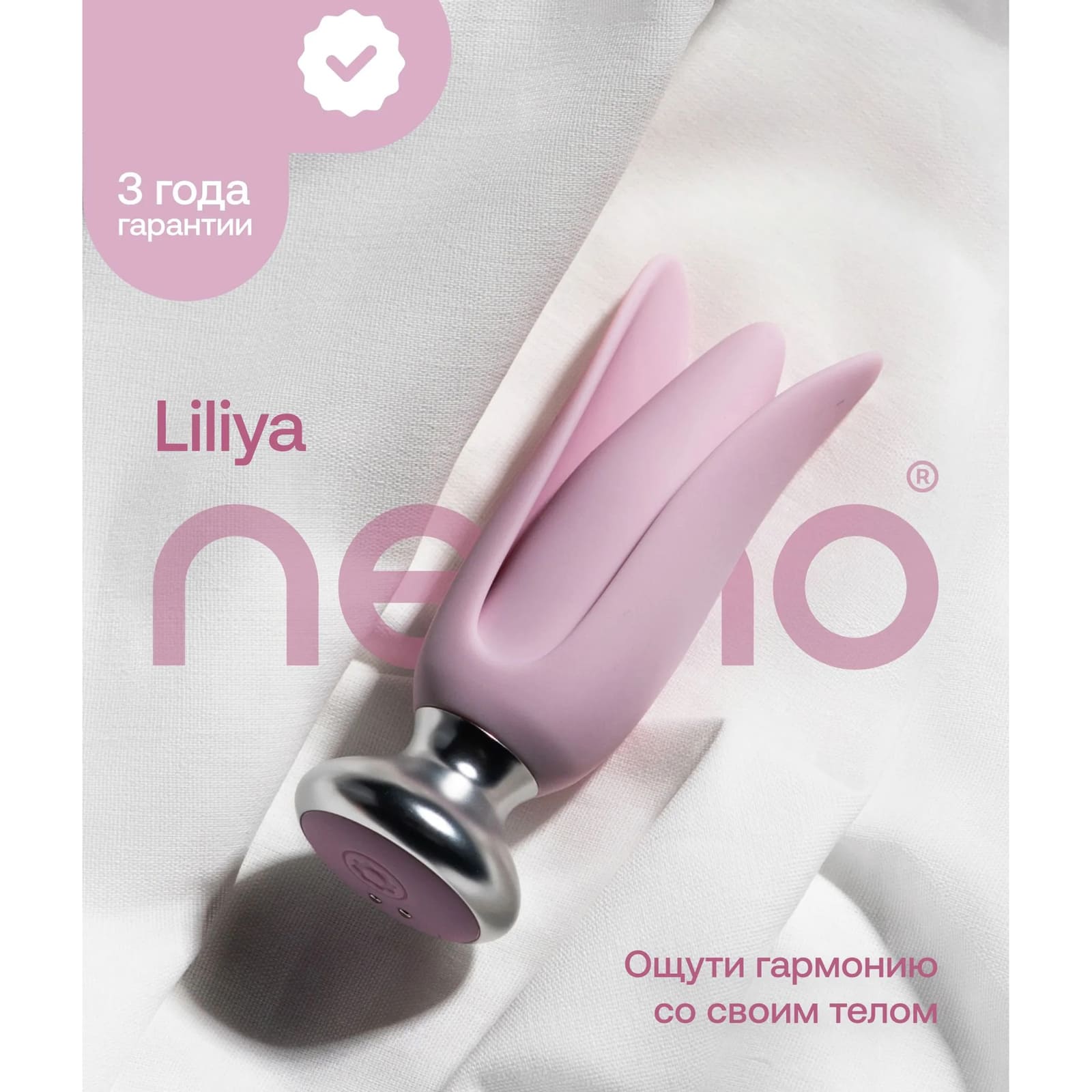 Анальная пробка Nejno Liliya с пультом, розовая — фото 1