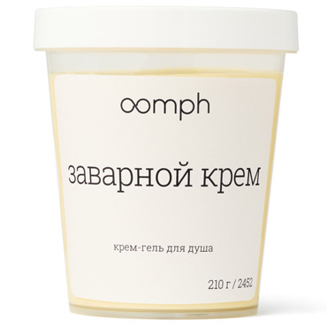 Крем-гель для душа Oomph Заварной крем, 210 гр
