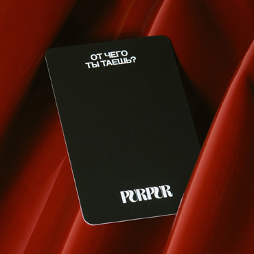Purpur Эротическая игра Больше Секса - Карточная игра-катализатор ощущений и страсти - купить в секс шопе