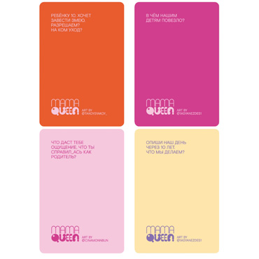 Purpur Игра Родительство - фото, отзывы