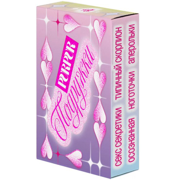 Purpur Игра Подружки