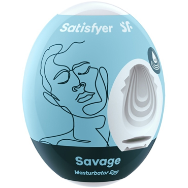 Satisfyer Masturbator Egg Savage, 1 шт, Мастурбатор-яйцо из гидроактивного материала