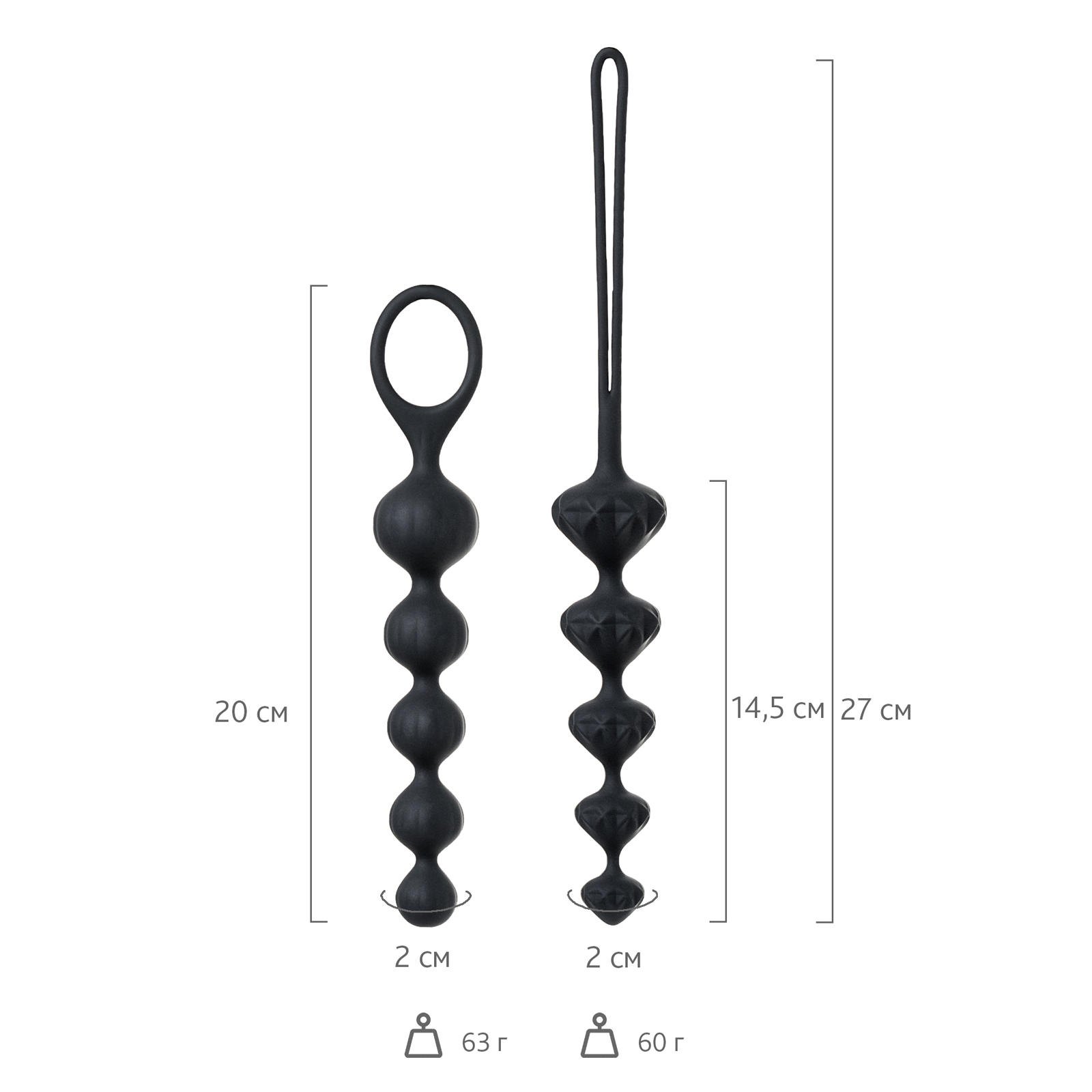 Новинка раздела Секс игрушки - Satisfyer Love Beads, черный