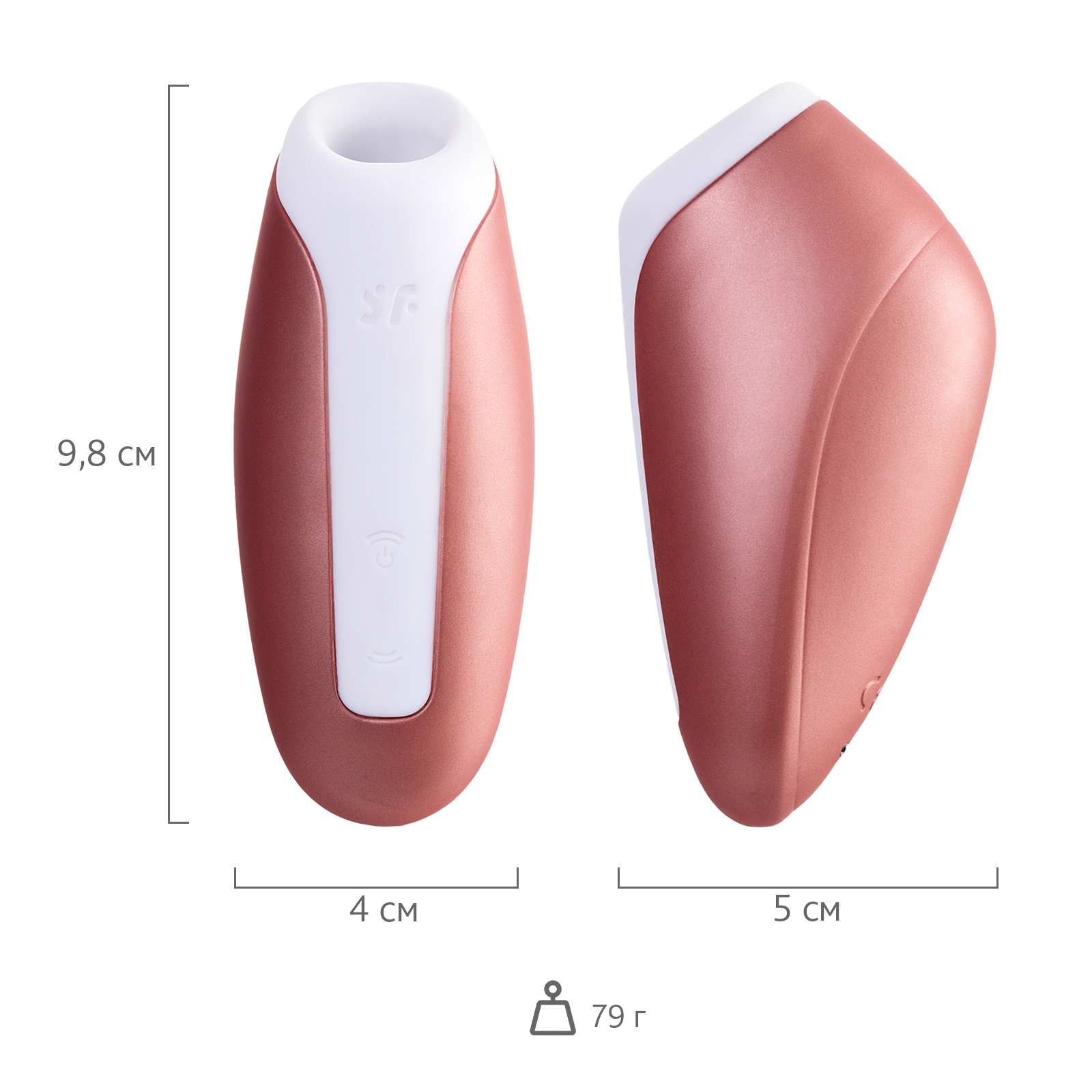 Satisfyer Love Breeze, медный - Бесконтактный стимулятор клитора с вибрацией - купить в секс шопе