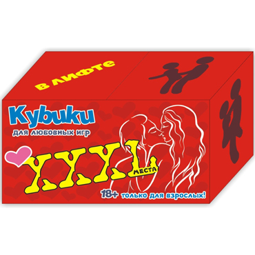 Кубики для взрослых "Места", 2 шт, 18+