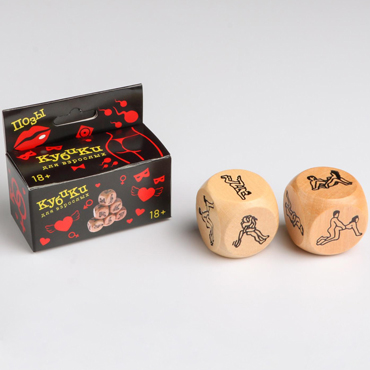 Кубики для взрослых "Позы", 2 шт, деревянные, 18+