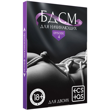 Фанты для пар «БДСМ для начинающих», 20 карт, 18+
