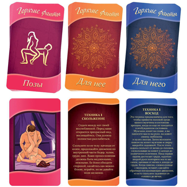 Фанты для пар «Восточные ласки», 40 карт, 18+ - фото, отзывы