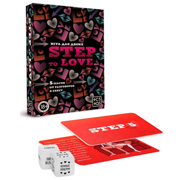 Игра для двоих «Step to love»