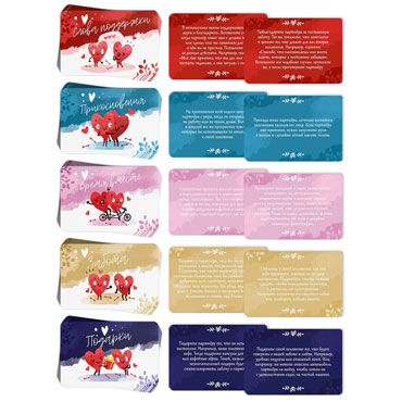 Настольная игра для пар «Всё о любви» - фото, отзывы