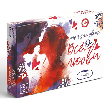 Настольная игра для пар «Всё о любви»