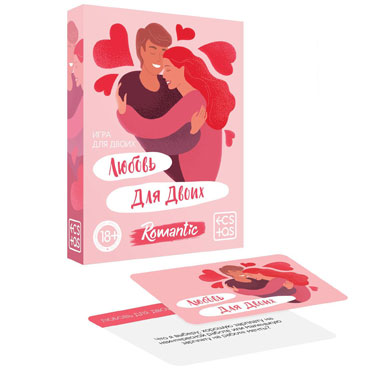 Карточная игра для двоих «Любовь для двоих»