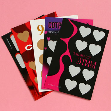 Открытки с заданиями со скретч слоем, микс - фото, отзывы