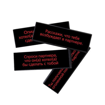 Игра «Башня подчинения» для двоих с фантами - фото, отзывы