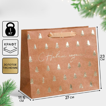 Пакет новогодний "Ёлочки" - фото, отзывы