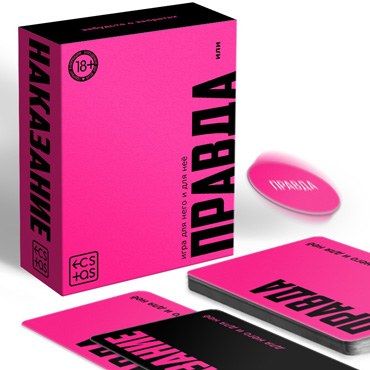 Игра для пар «Правда/наказание»