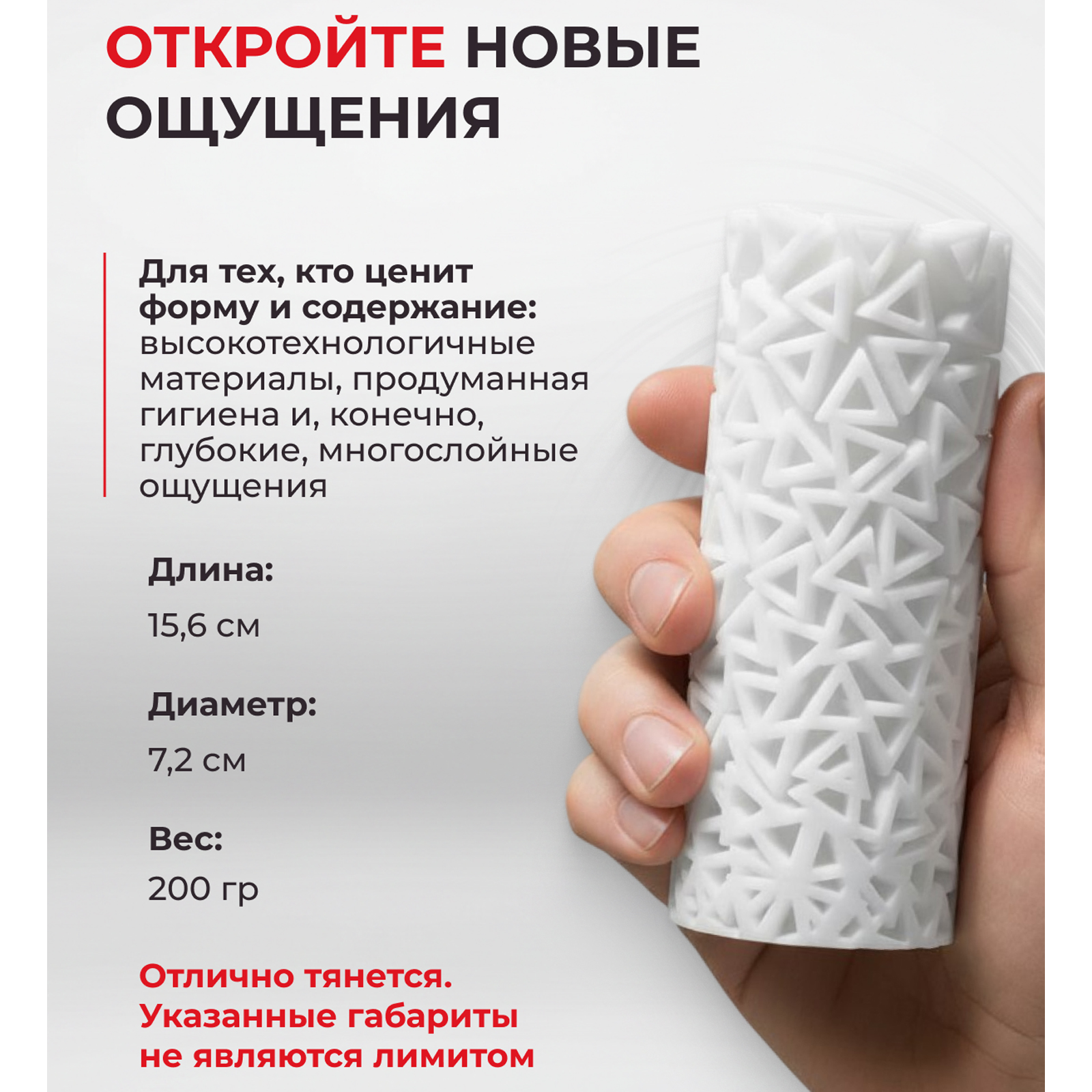 Новинка раздела Секс игрушки - Tenga 3D Pile