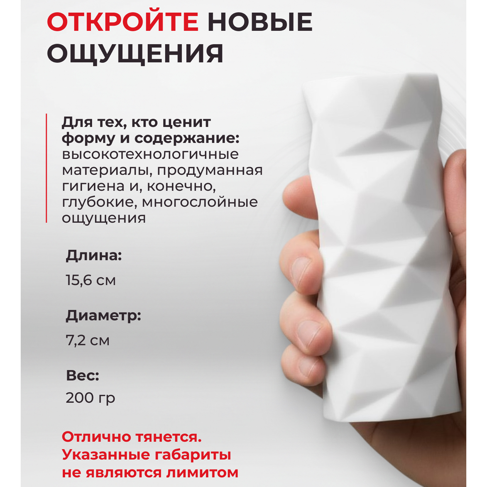 Новинка раздела Секс игрушки - Tenga 3D Polygon