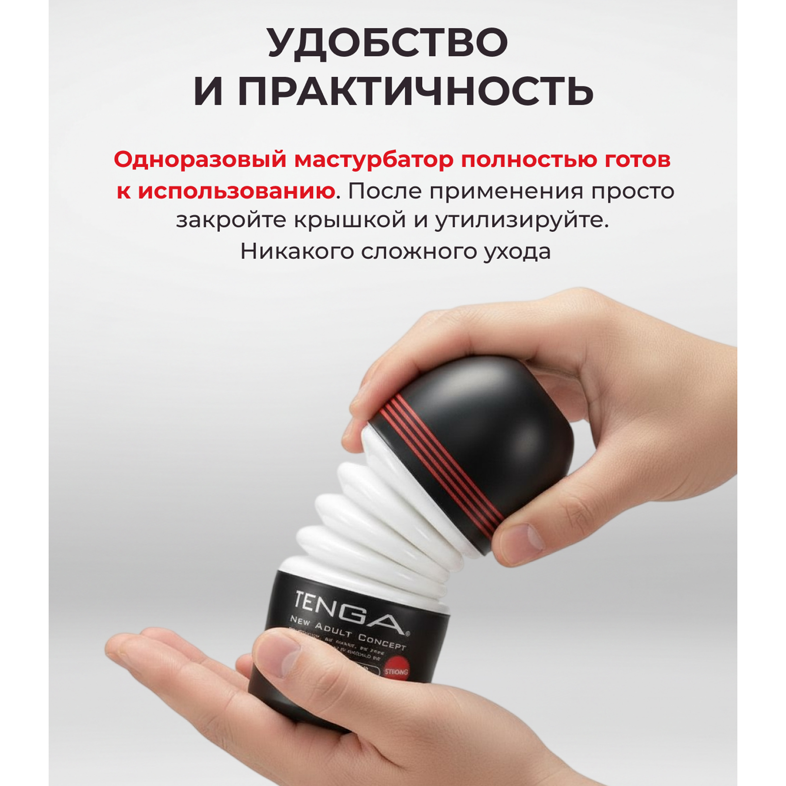 Tenga Rolling Head Hard — фото 3