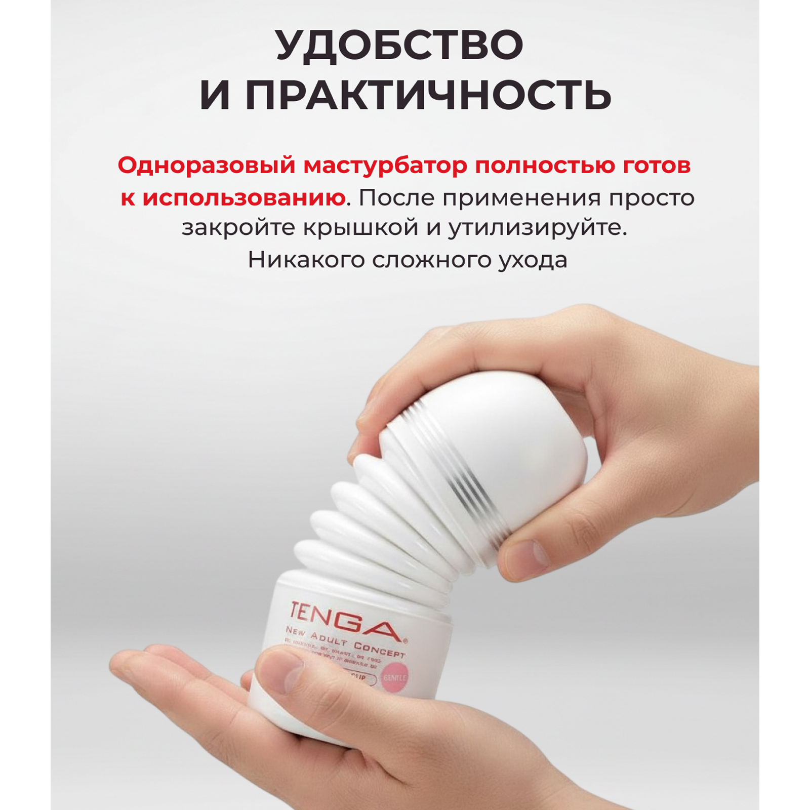 Tenga Rolling Head Soft — фото 3