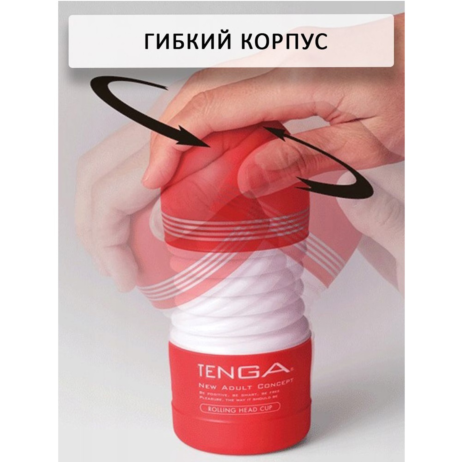 Tenga Rolling Head Soft — фото 4