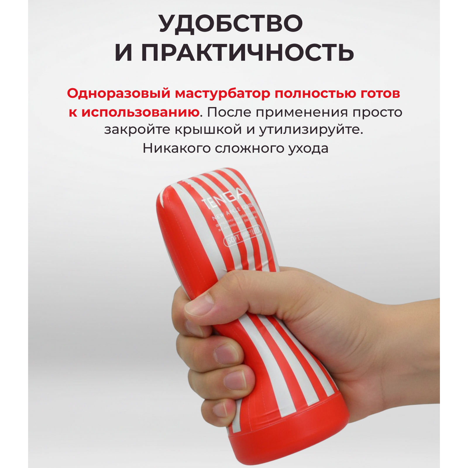 Tenga Soft Tube — фото 3
