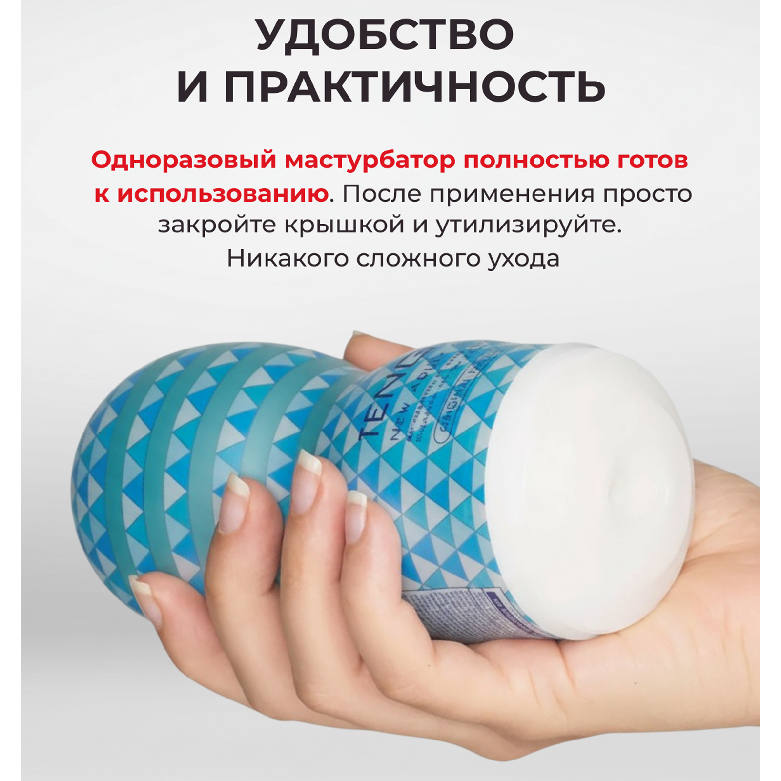 Tenga Original Vacuum Cup Extra Cool — фото 3