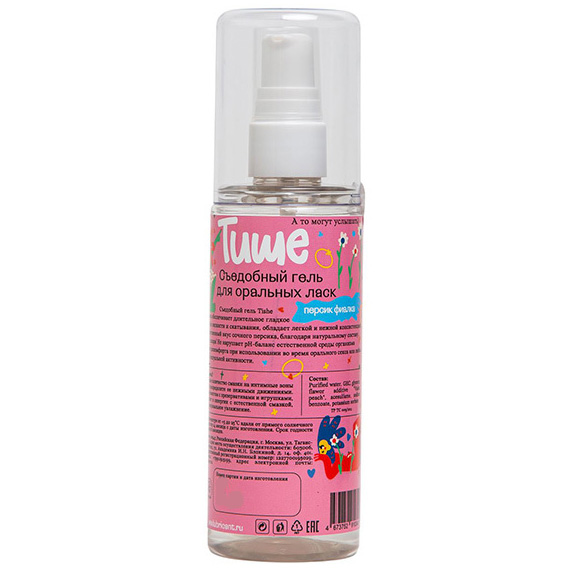 Tishe Лубрикант Персик-Фиалка, 125 мл - фото, отзывы