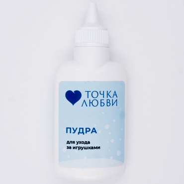 Точка Любви Пудра для игрушек, 30 гр