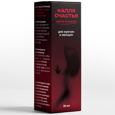 Возбуждющее средство Капля Счастья - фото, отзывы