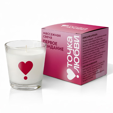 Свеча массажная Точка Любви "Первое свидание"