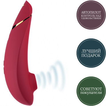 Womanizer Premium, красный - Бесконтактный клиторальный стимулятор - купить в секс шопе