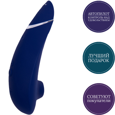 Womanizer Premium, синий - Бесконтактный клиторальный стимулятор - купить в секс шопе