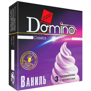 Domino Ваниль, Презервативы со вкусом ванили