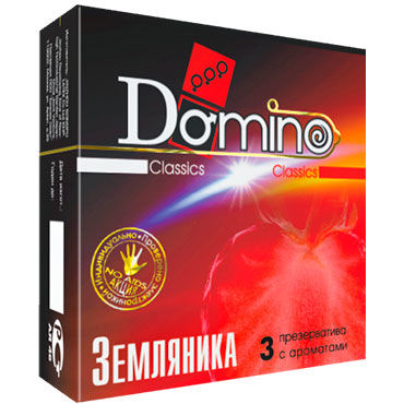 Domino Земляника, Презервативы со вкусом земляники