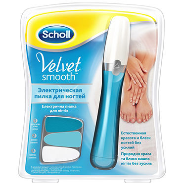 Scholl Velvet Smooth, Электрическая пилка для ногтей
