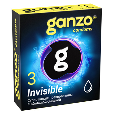 Ganzo Invisible, 3 шт