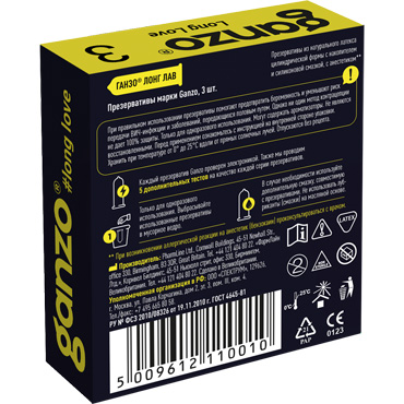 Ganzo Long Love, 3 шт - Презервативы с анестезирующим эффектом - купить в секс шопе