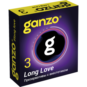 Ganzo Long Love, 3 шт