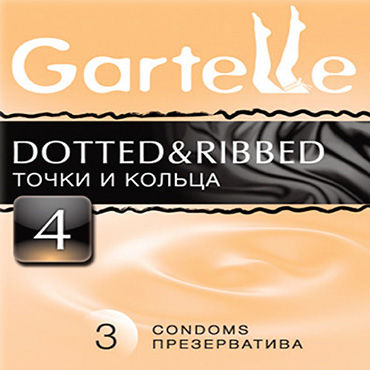 Gartelle Dotted & Ribbed, Презервативы с кольцами и пупырышками