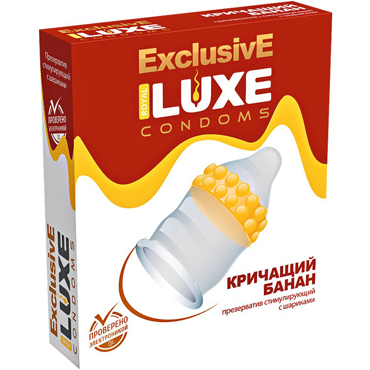 Luxe ExclusivE Кричащий банан, Презервативы с шариками