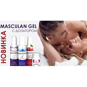 Masculan Massage Gel&Lube Cherry, 130 мл - фото, отзывы