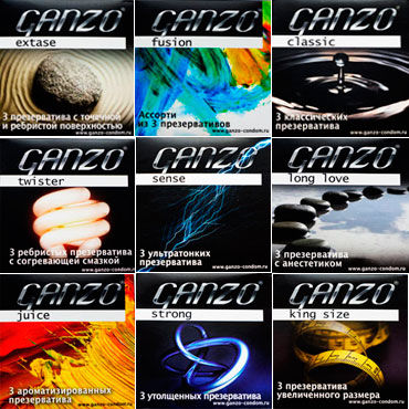 Полная коллекция Ganzo, Набор из 30 различных Ganzo