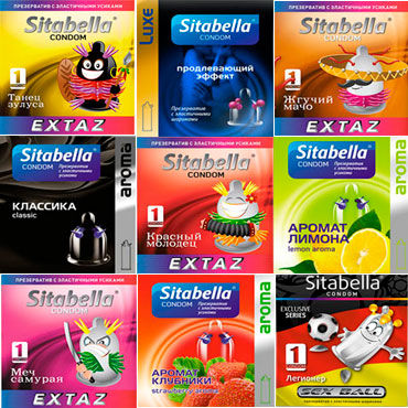 Полная коллекция Sitabella, Набор из 25 различных Sitabella