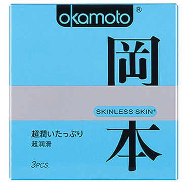 Okamoto Skinless Skin Super Lubricated, Презервативы с обильной смазкой для максимально естественных ощущений